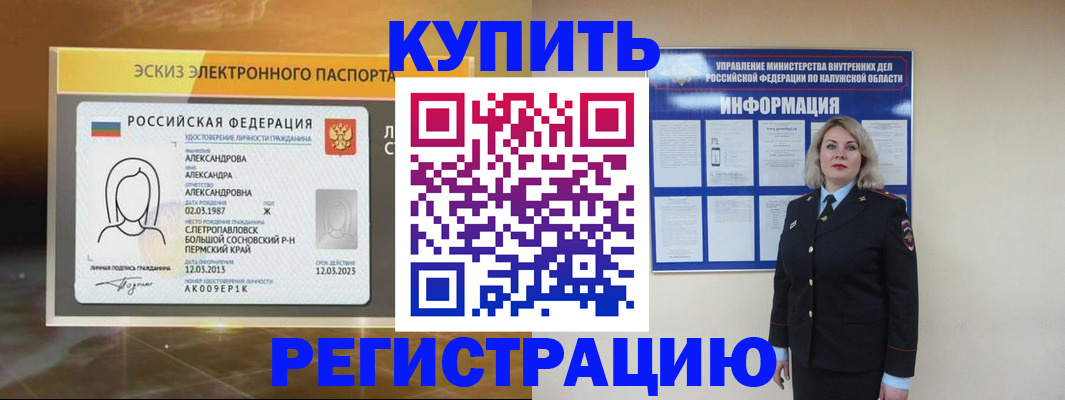 найти адрес прописки в Ликино-Дулёво